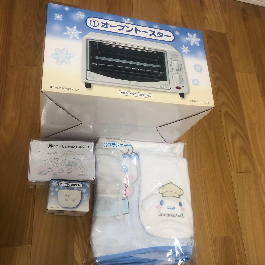 シナモロール オーブントースター セット