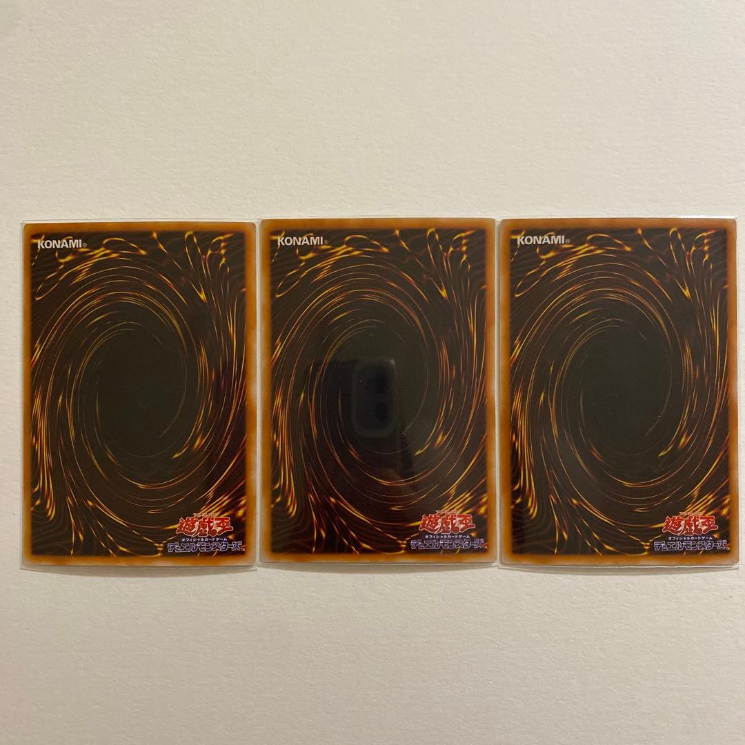 遊戯王　地割れ　スーパーレア　LB-56