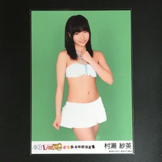 NMB48 村瀬紗英 水着 生写真