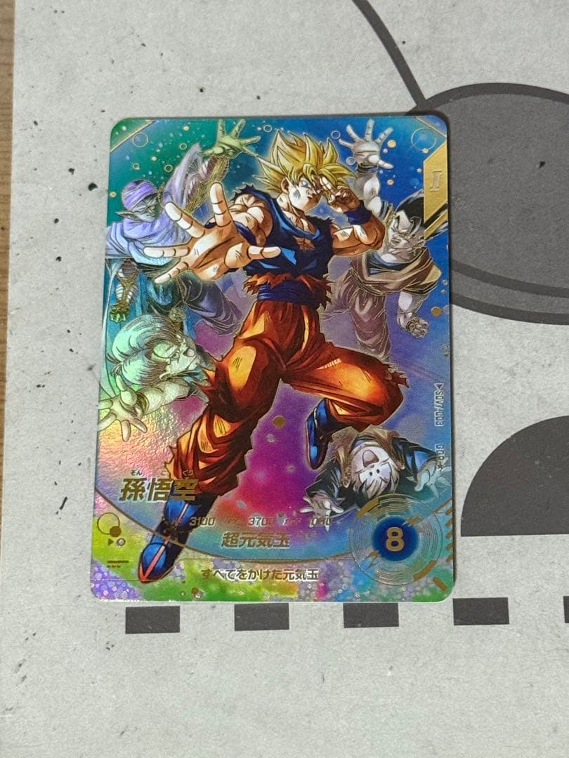 sdv7-003 パラレル