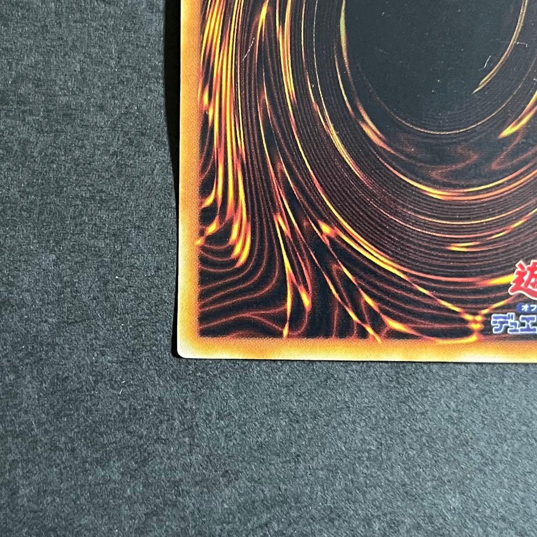 遊戯王カード 青眼の白龍 ウルトラ スターターボックス 初期