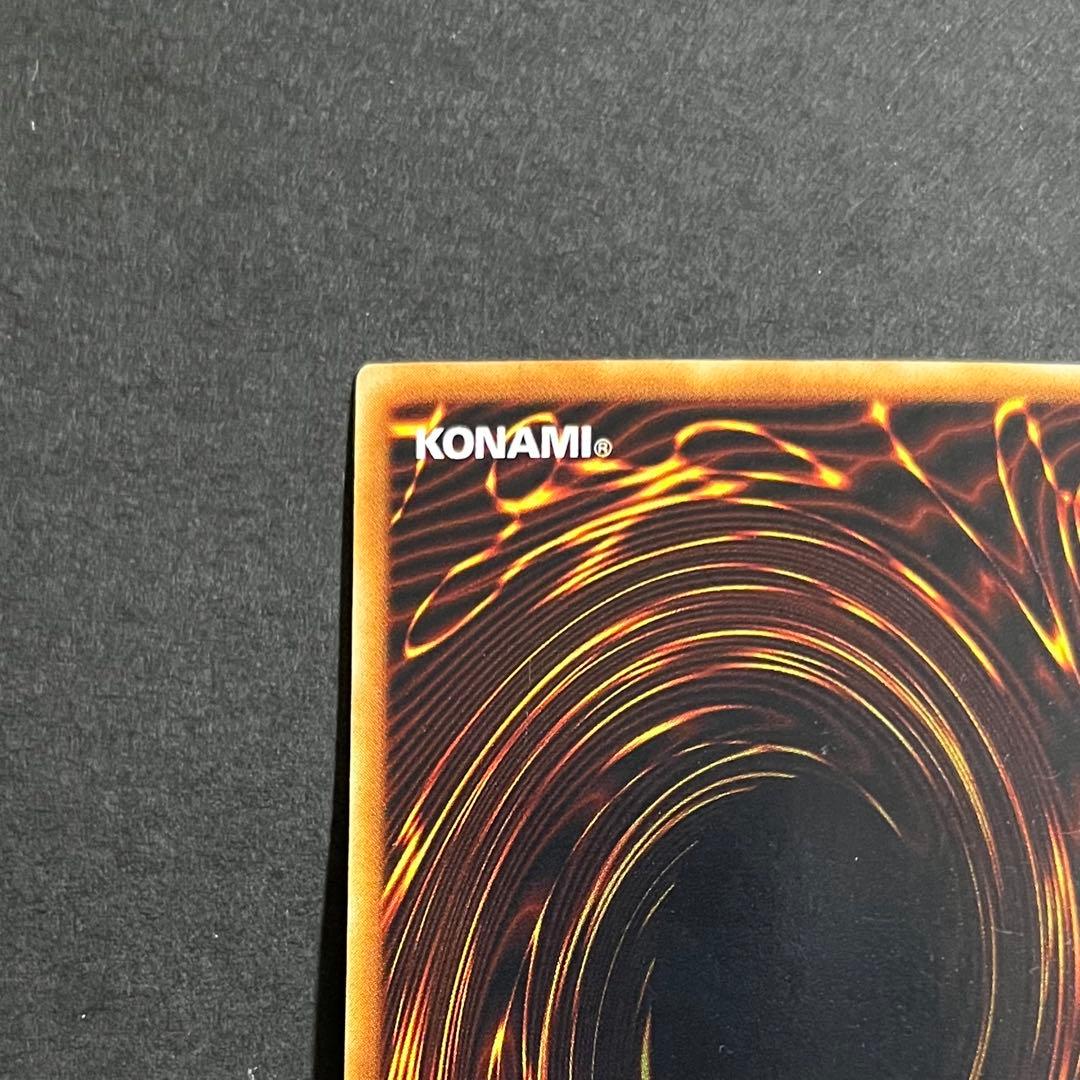 遊戯王カード 青眼の白龍 ウルトラ スターターボックス 初期