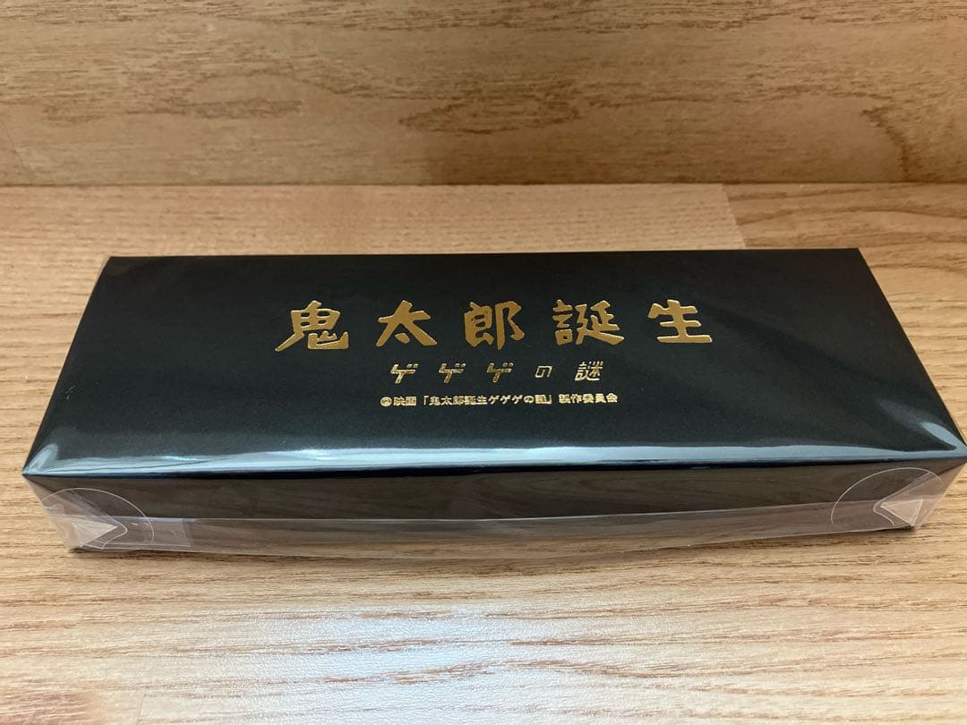 水木オリジナルウォッチ 新品未開封 腕時計 鬼太郎誕生 ゲゲゲの謎 ゲ謎