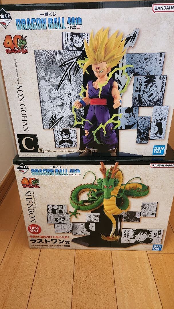 ドラゴンボール一番くじ　40周年　其之二　ラストワン賞、C賞　下位賞付き