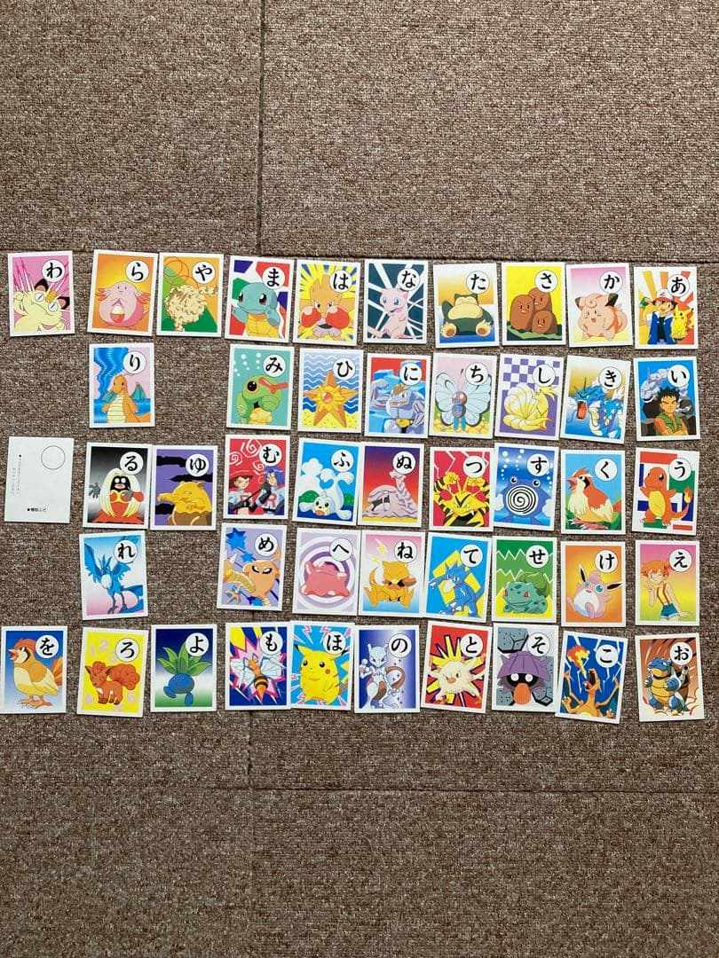 ポケットモンスター　3倍あそべるかるた　初期もの