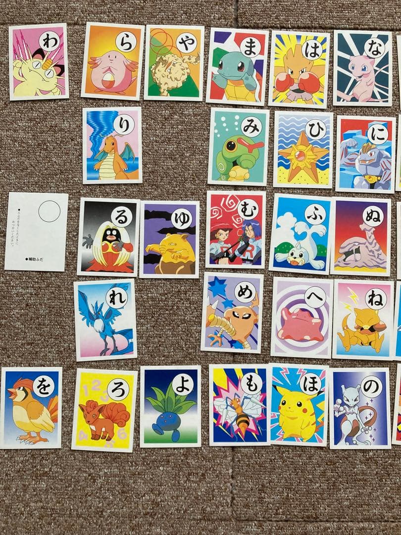 ポケットモンスター　3倍あそべるかるた　初期もの