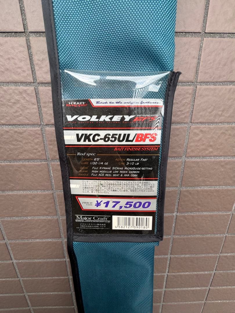 未使用VOLKEY BFS VKC-65UL/BFS 釣竿【大宮駅付近にお届け】