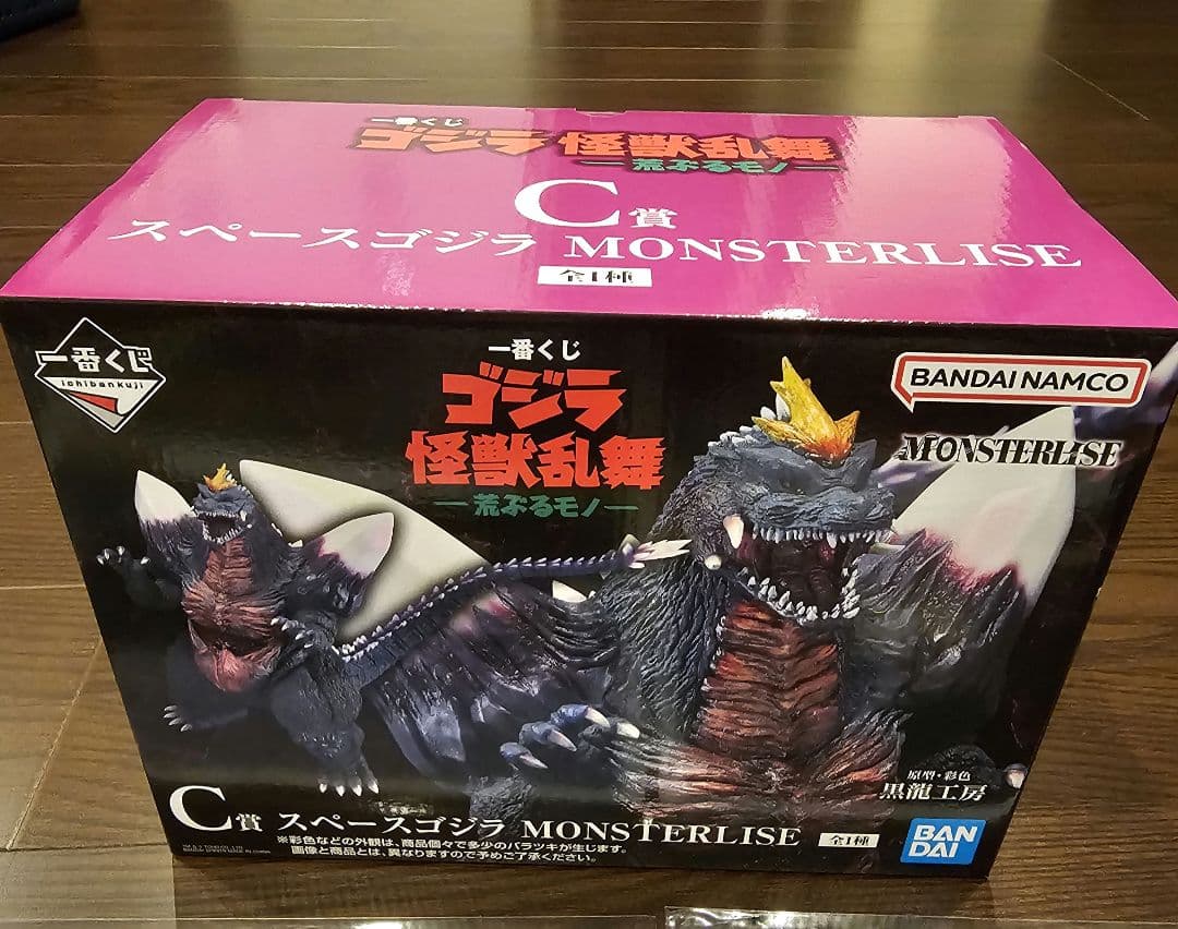 1番くじ ゴジラ スペースゴジラ 怪獣乱舞 C賞、その他色々セット