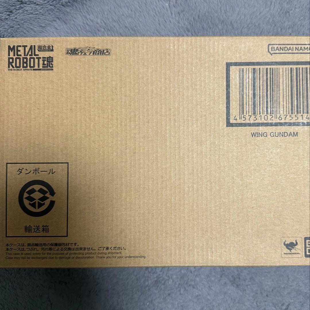 L ROBOT魂 ウィングガンダム