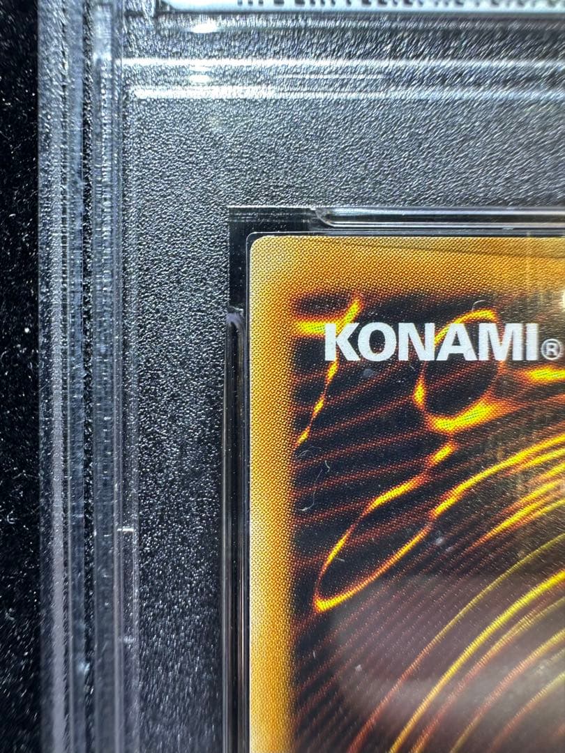 【PSA10】 遊戯王 サイバー・エンド・ドラゴン レリーフ 【極美品】