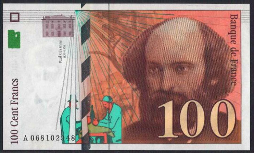【未使用紙幣】フランス 100フラン 1998年発行 ポール・セザンヌ 外国紙幣