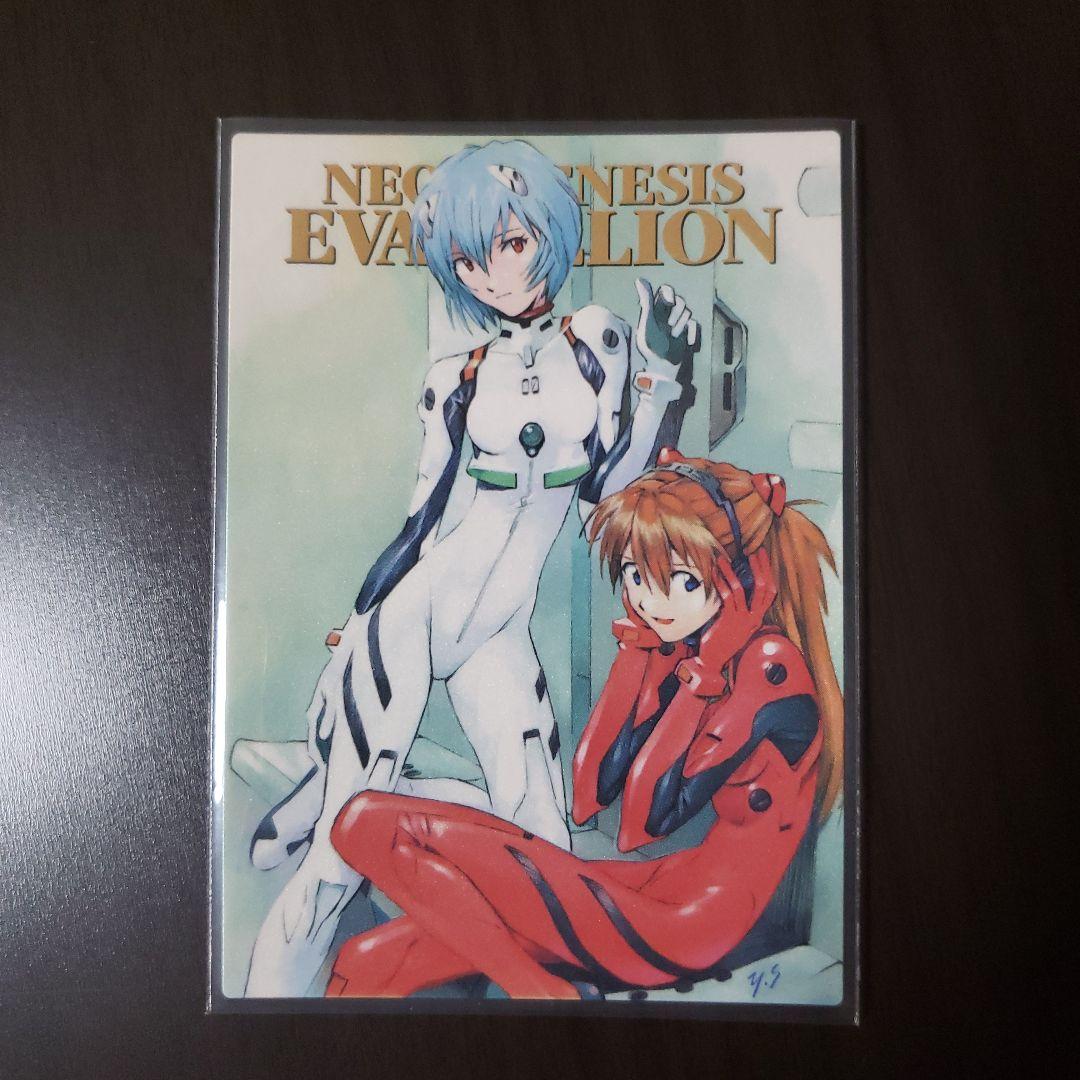 エヴァンゲリオン　カードダスマスターズ　EX5　2003 初版