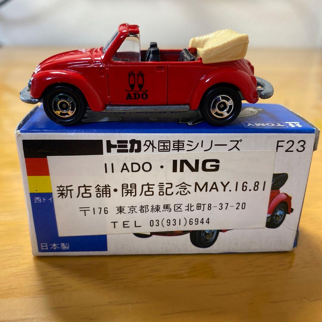 ジ*ジ様 希少品 アイアイアド特注 フォルクスワーゲン コンバーチブル