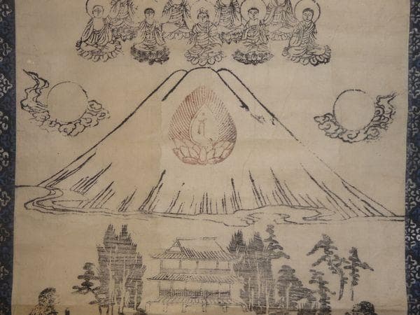 稀少 アンティーク 浅間神社 阿弥陀三尊来迎図 富士山八葉九尊 狛猿 紙本 掛軸