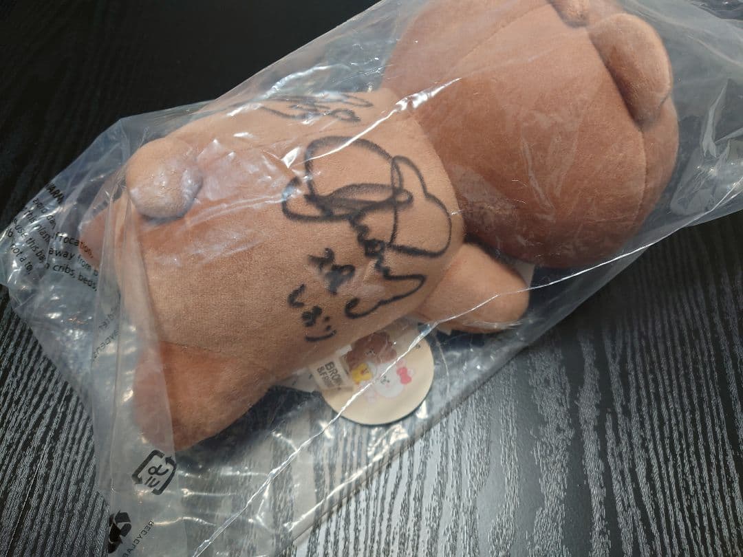 【久保史緒里&弓木奈於】直筆サイン入りLINELIVE限定横たわりピロー人形