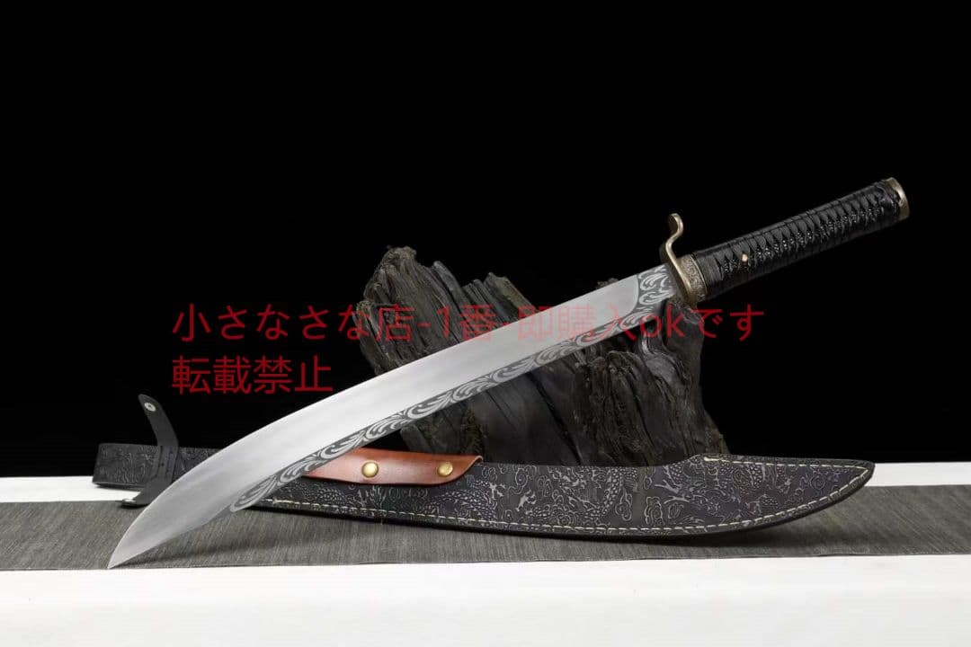 【神竜・牛尾刀】古兵器 武具　刀装具　日本刀　模造刀 居合刀  短刀
