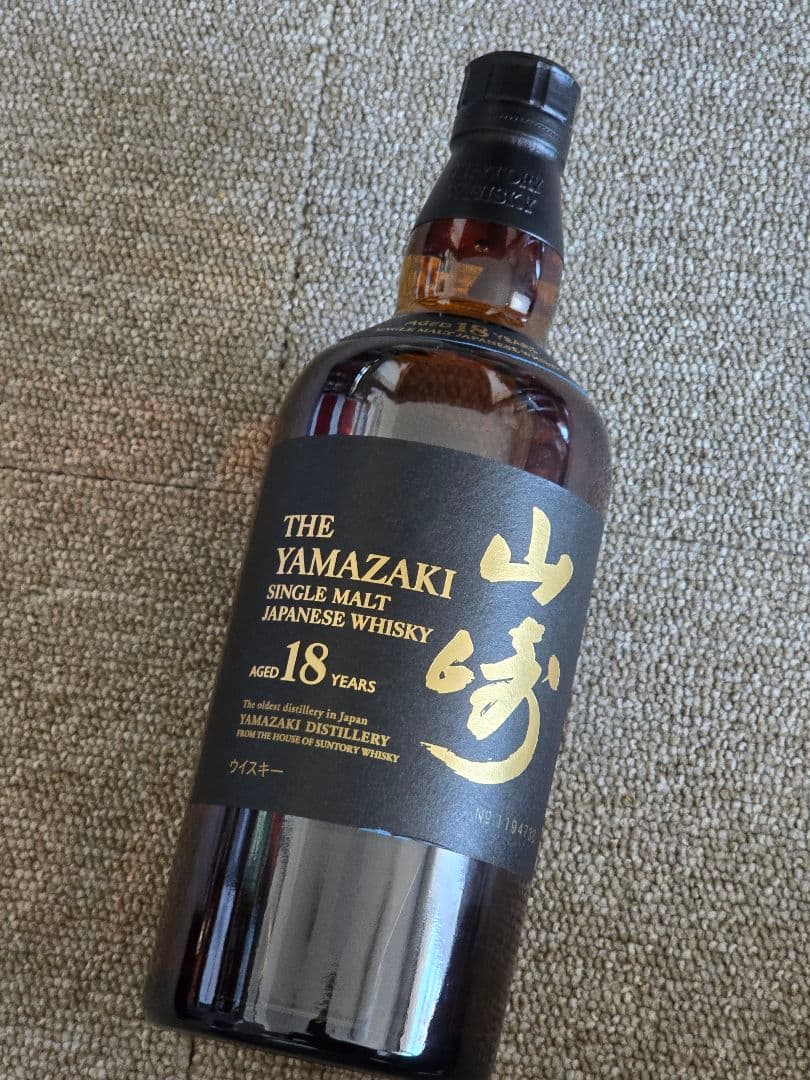 サントリー 山崎 18年 シングルモルトウイスキー 700ml 箱無し