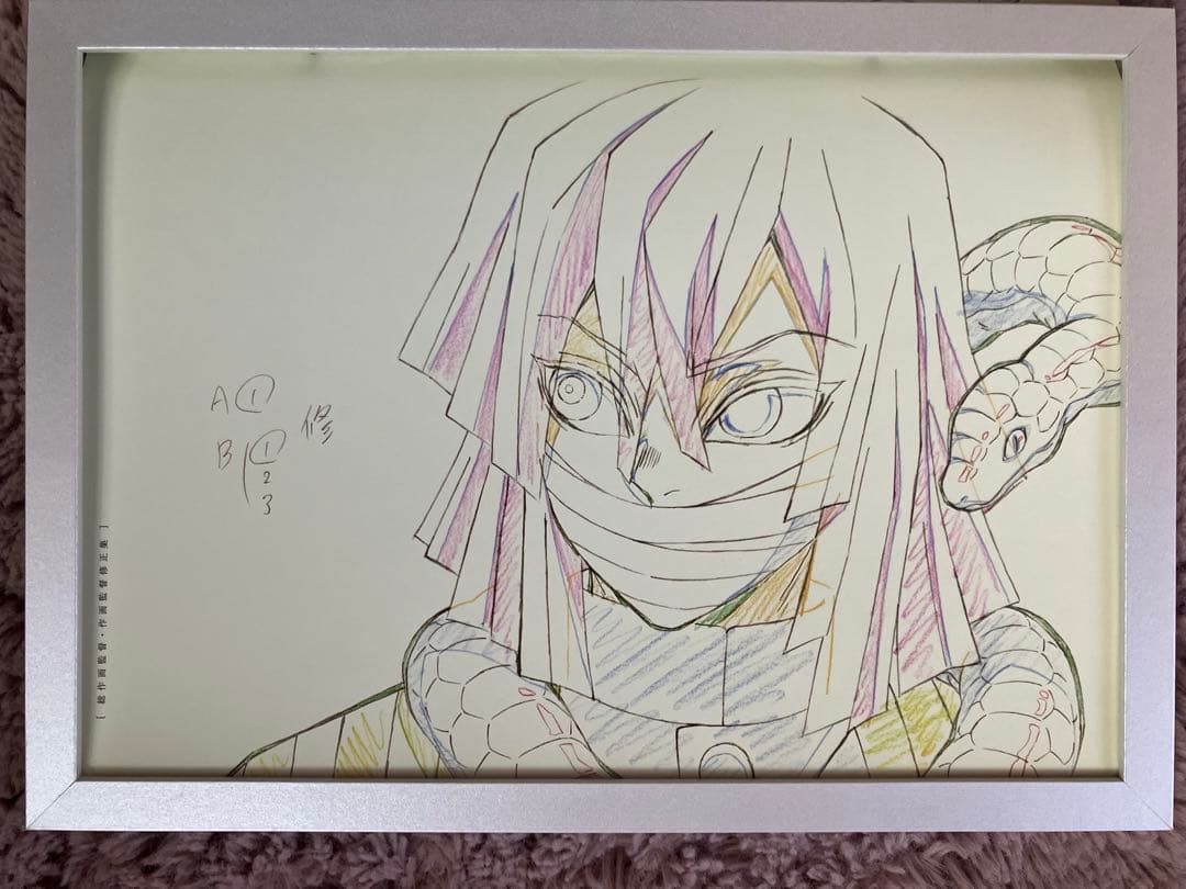 鬼滅の刃 伊黒小芭内 ビジュアルアートパネル 額装品 ufotable