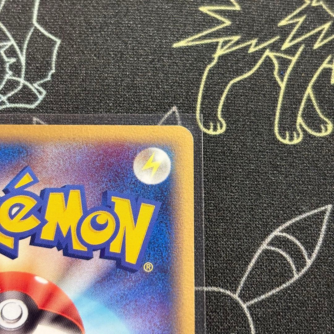 【即購入可・即発送】メタモン ピカチュウ メタモる