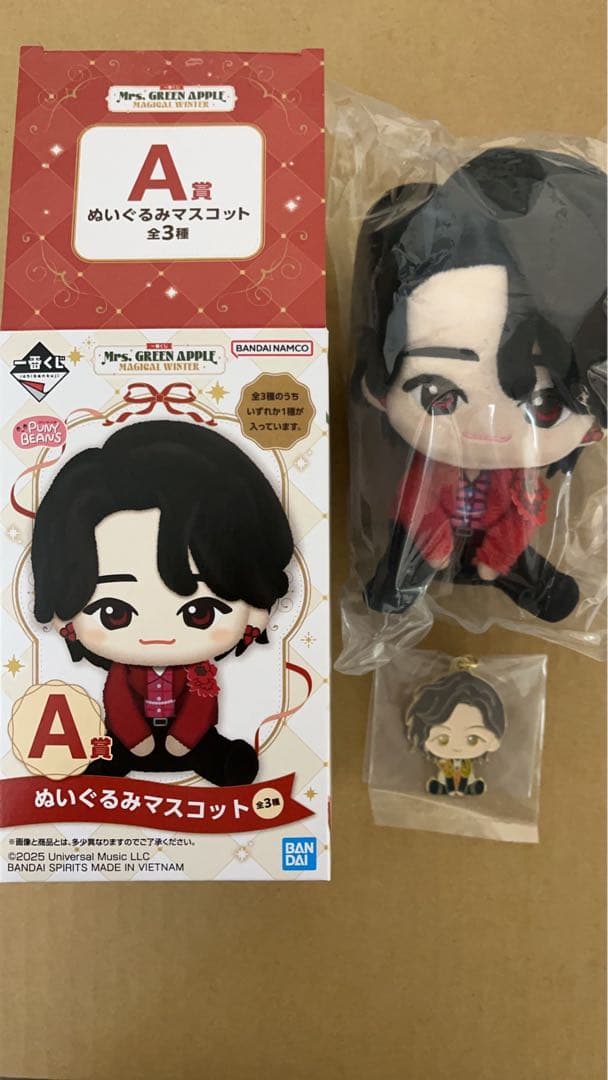 ミセスグリーンアップル　A賞ぬいぐるみマスコット F賞チャーム一番くじ