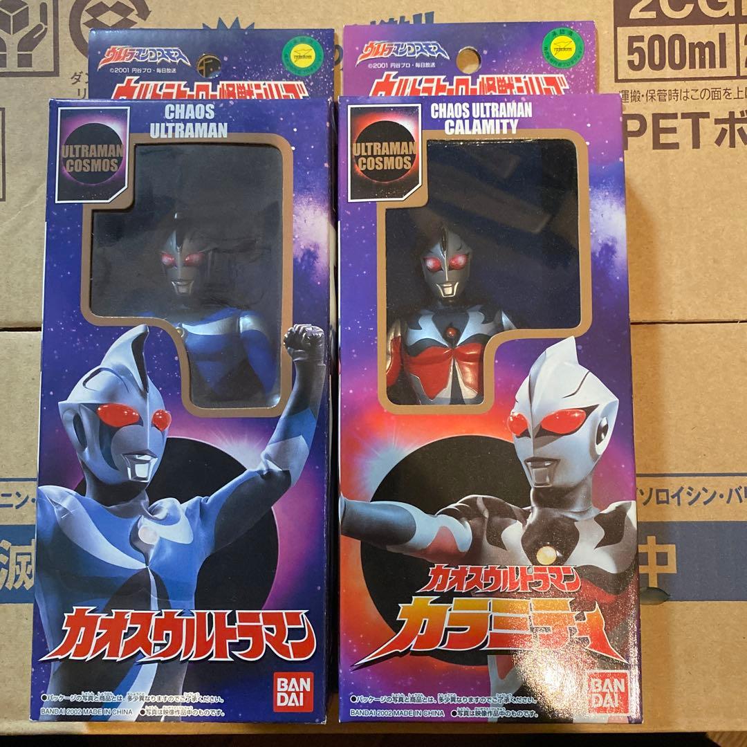 ウルトラヒーロー&怪獣シリーズ【ウルトラマンコスモス編】