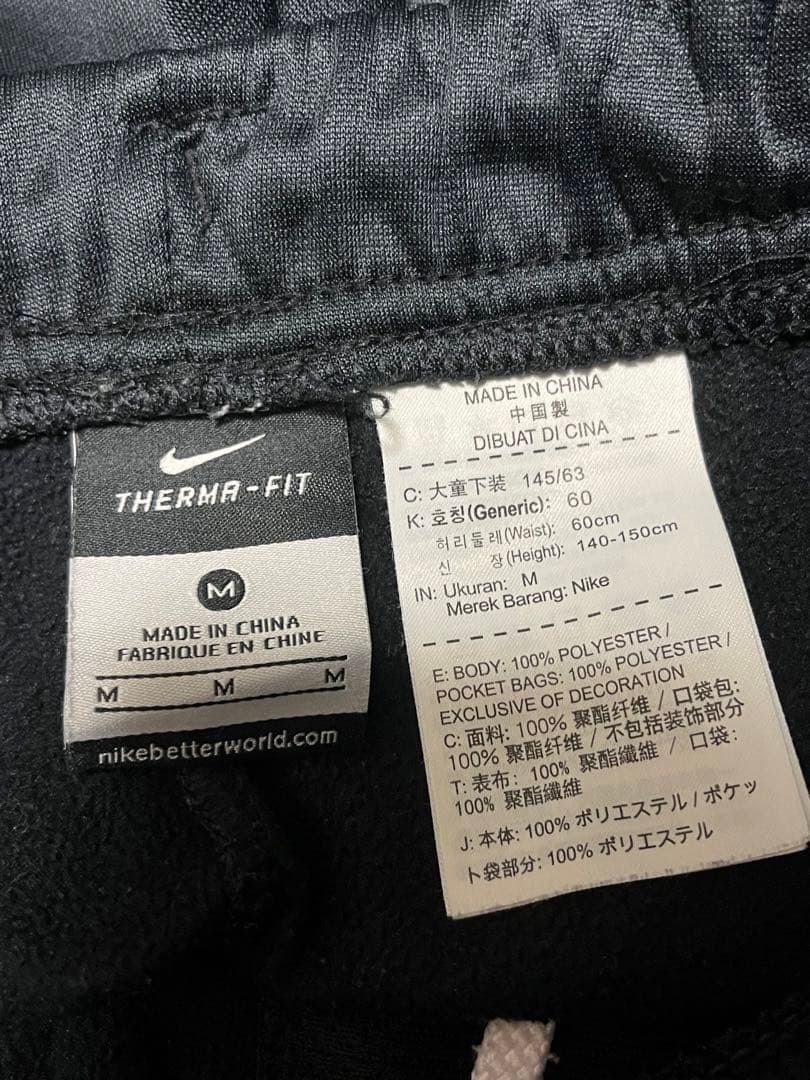 スポーツウェア NIKE ナイキ 長ズボン