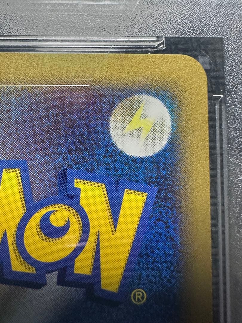 イーブイ Eevee PSA10 とりかえっこ　限定プロモ