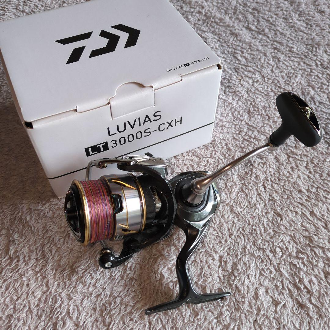 ダイワ　20 ルビアス　LT 3000 S -CXH