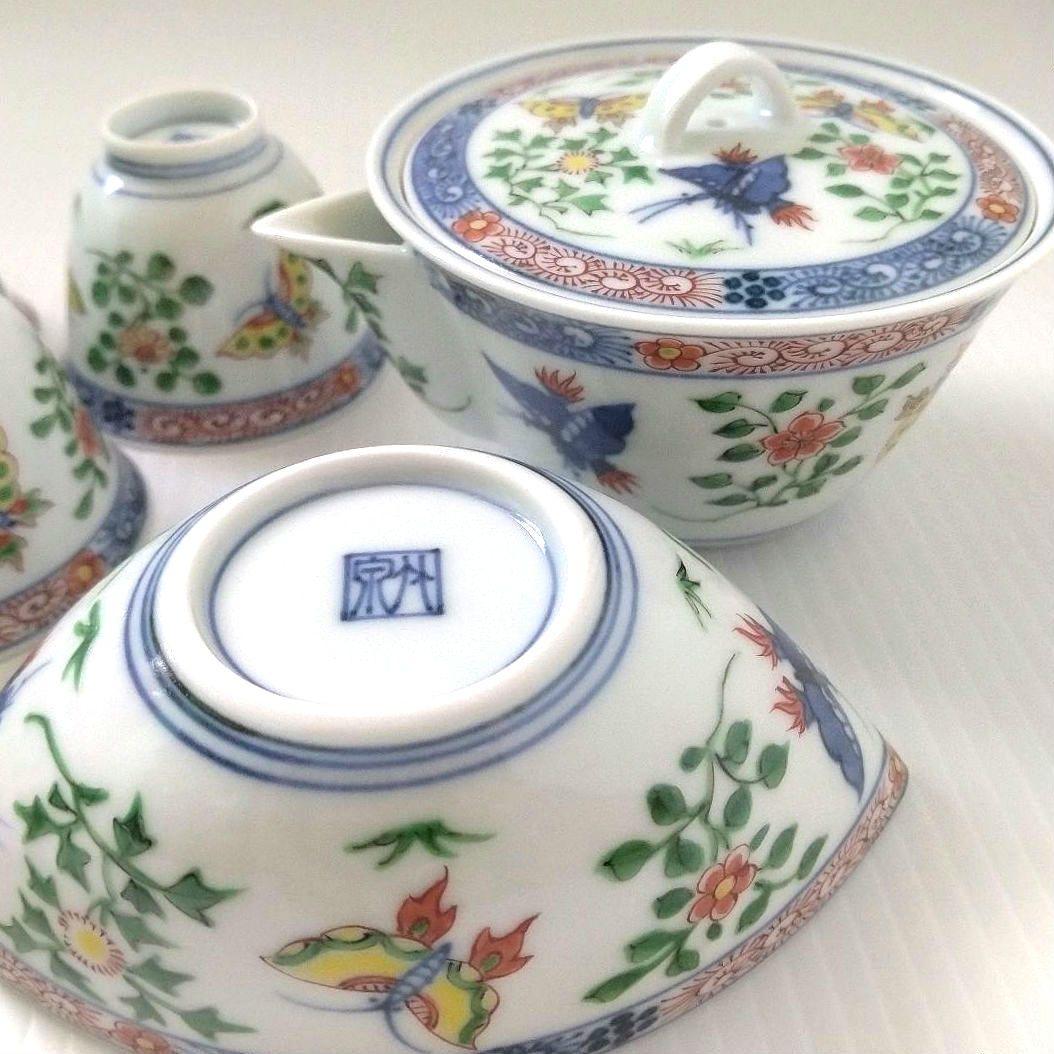 京焼 平安 四代 三浦竹泉 竹泉 色絵花蝶文 煎茶器 宝瓶 茶器 茶道具 極美品