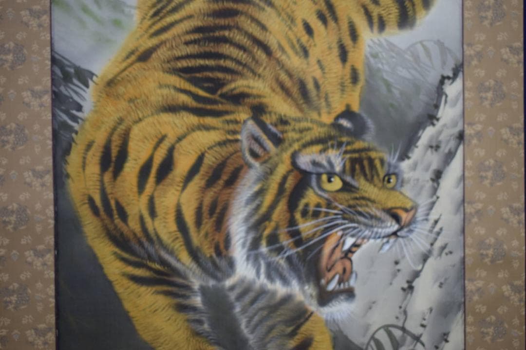 真作/翠谷/猛虎図/布袋屋掛軸HE-984