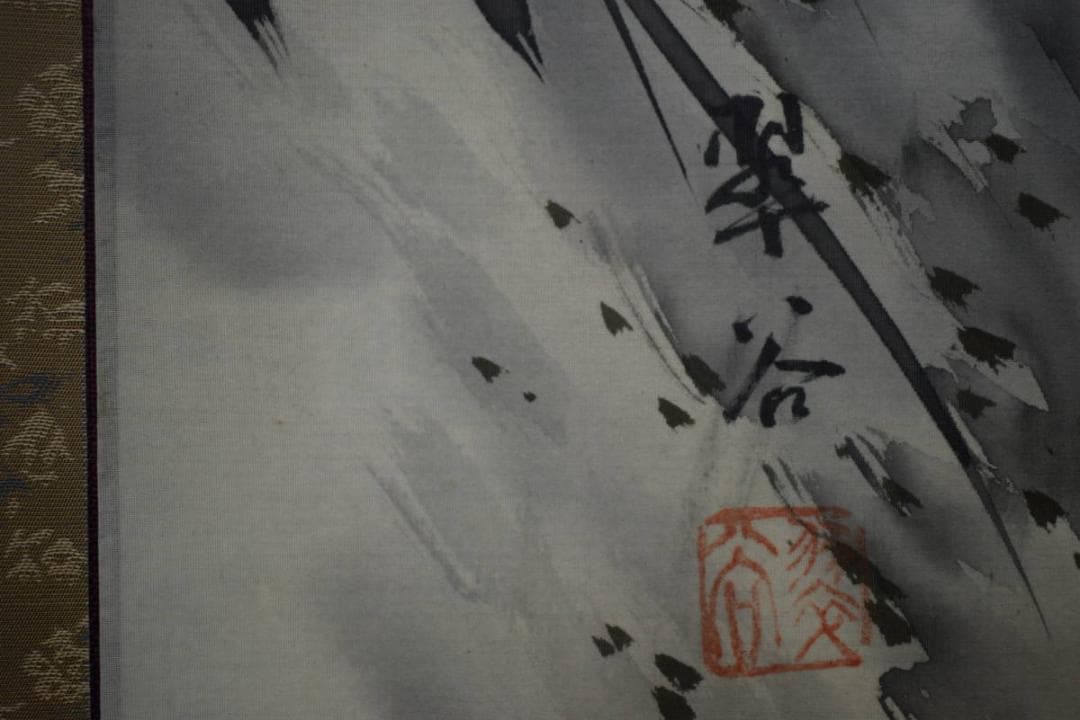 真作/翠谷/猛虎図/布袋屋掛軸HE-984