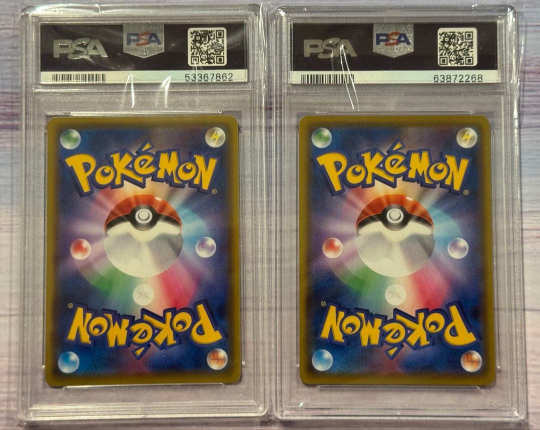 ピカチュウVMAX HR バンザイ ピカチュウ プロモ PSA10 ポケカ