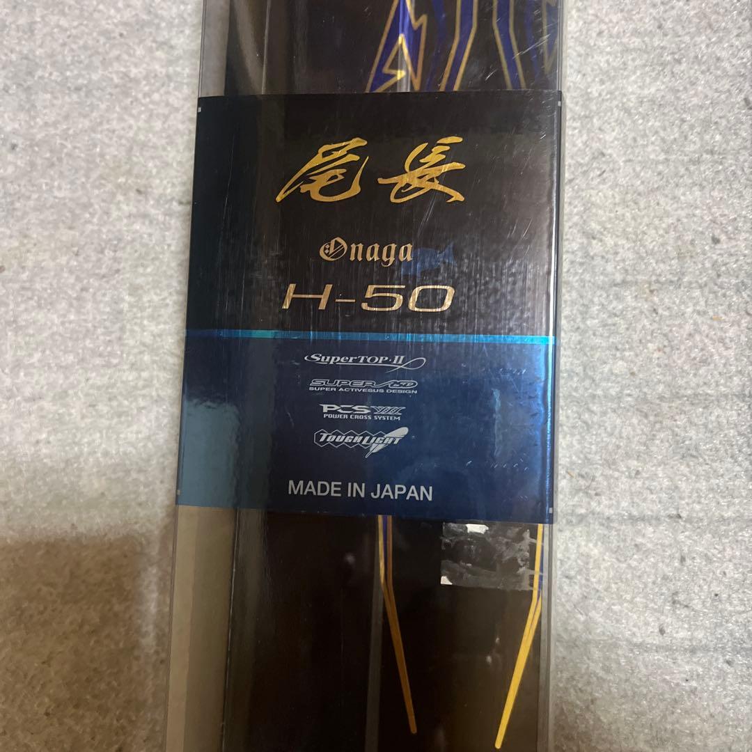 がまかつ マスターモデル2尾長50H