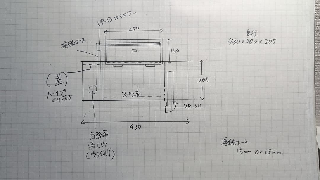 45cmアクリル水槽用　上部フィルター 大阪府送料込み