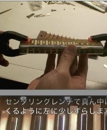 ハーモニカ　修理工具セット