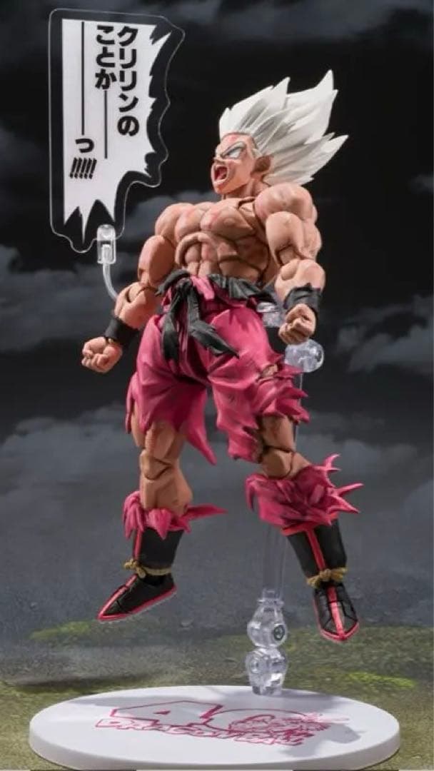 フィギュアーツ　ゲンキダマツリ