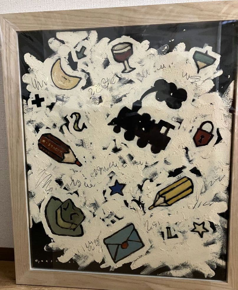 大月雄二郎 『約束』1995年作品 絵画