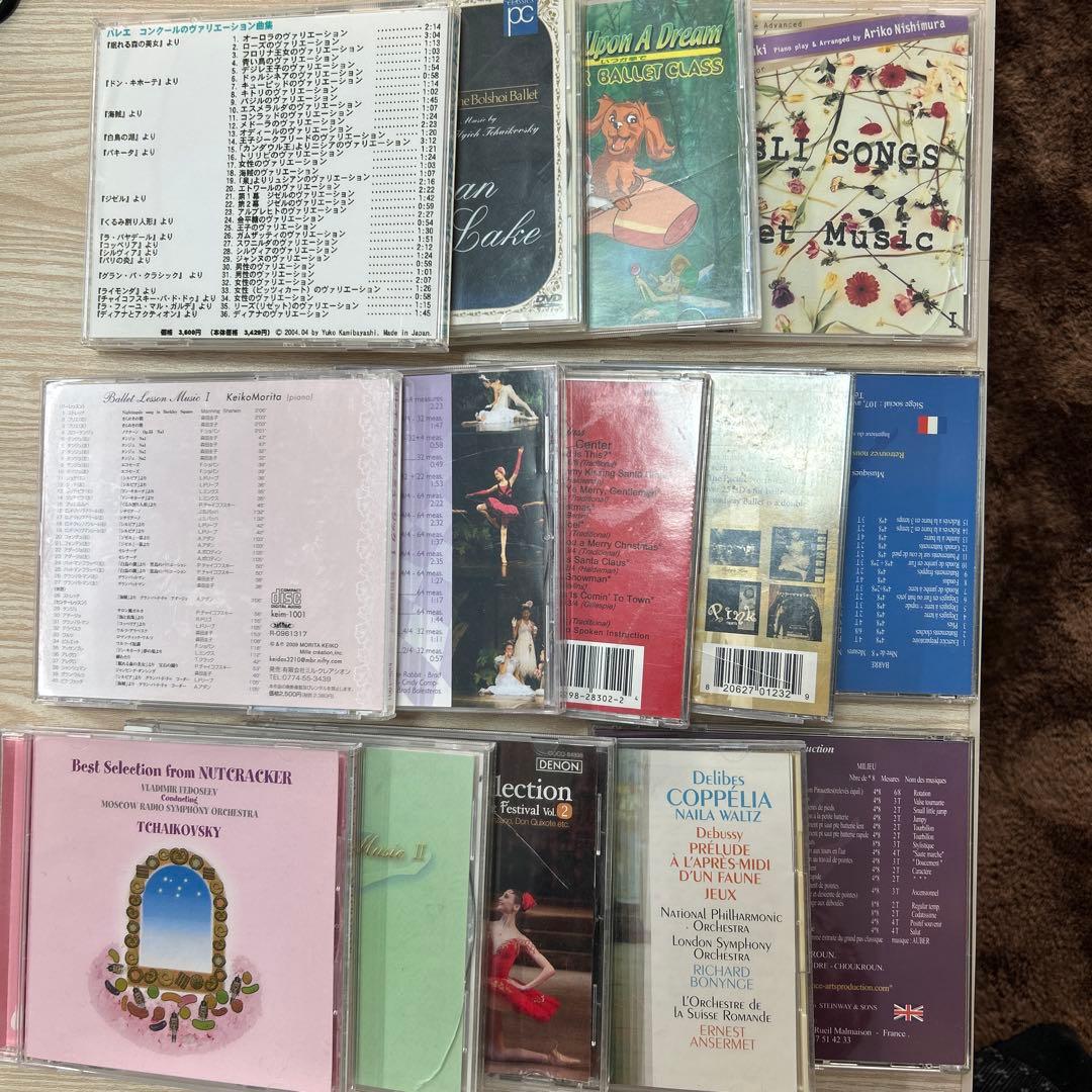 バレエCD14枚セット