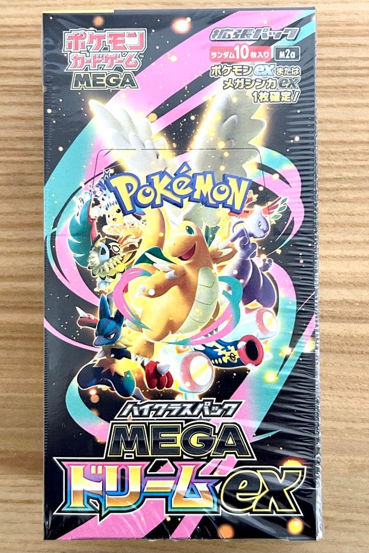 ハイクラスパックMEGA ドリームex 1BOX シュリンク ポケモンカード ②