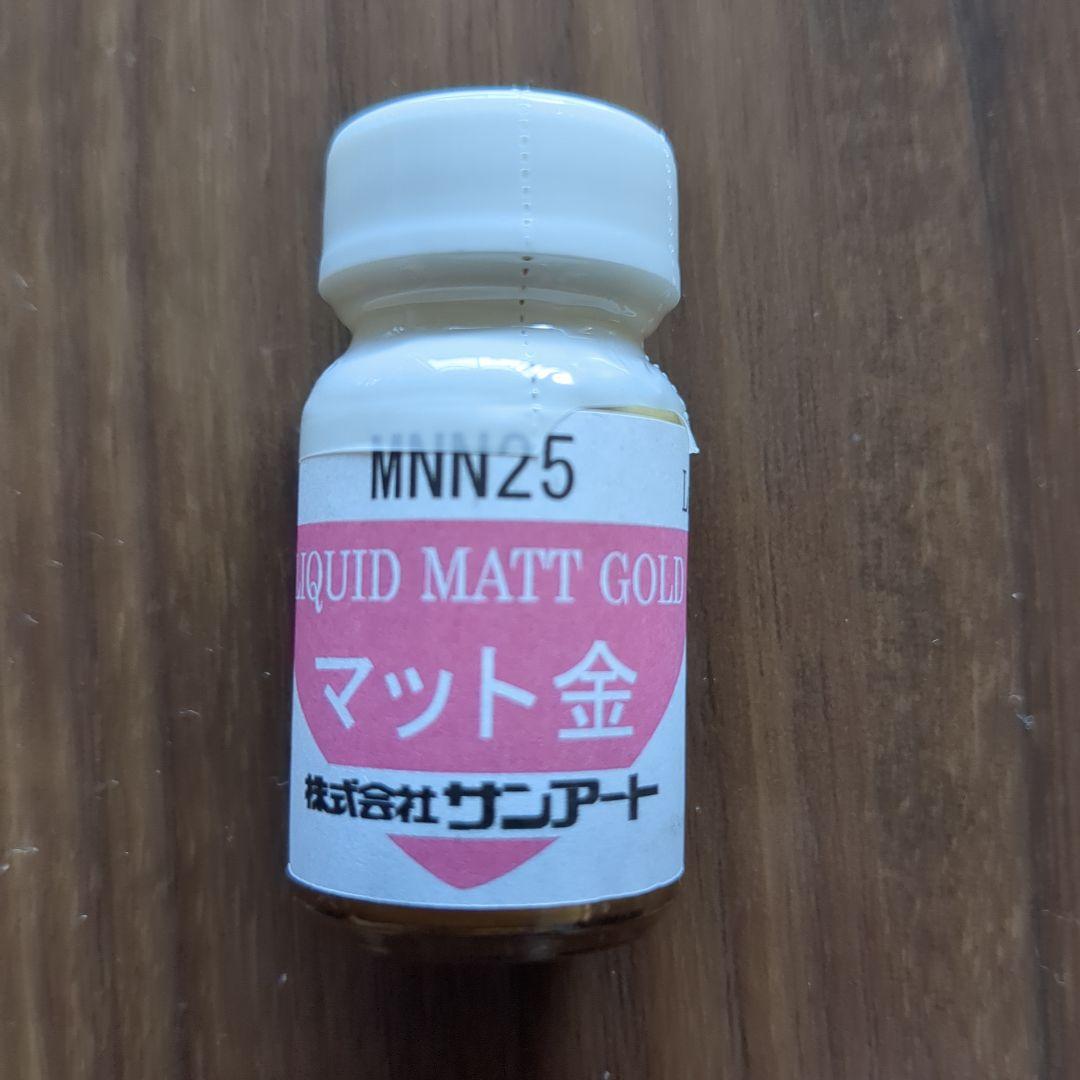 金液　マット金　金彩　　チャイナペイント　ポーセリンペインティング