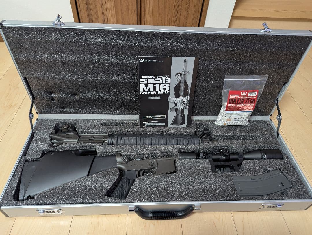 ゴルゴ13モデル　M16 ガスガン アルミケース付き