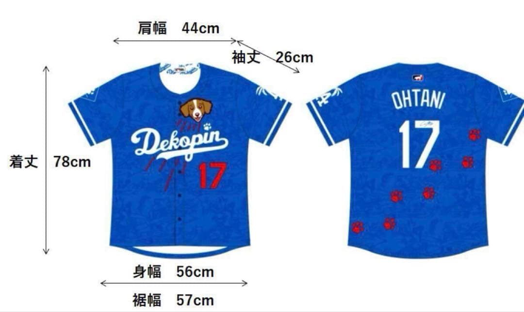 ⭐️期間限定価格⭐️【限定非売品】大谷翔平 ビジターサインユニフォーム　青　デコピン