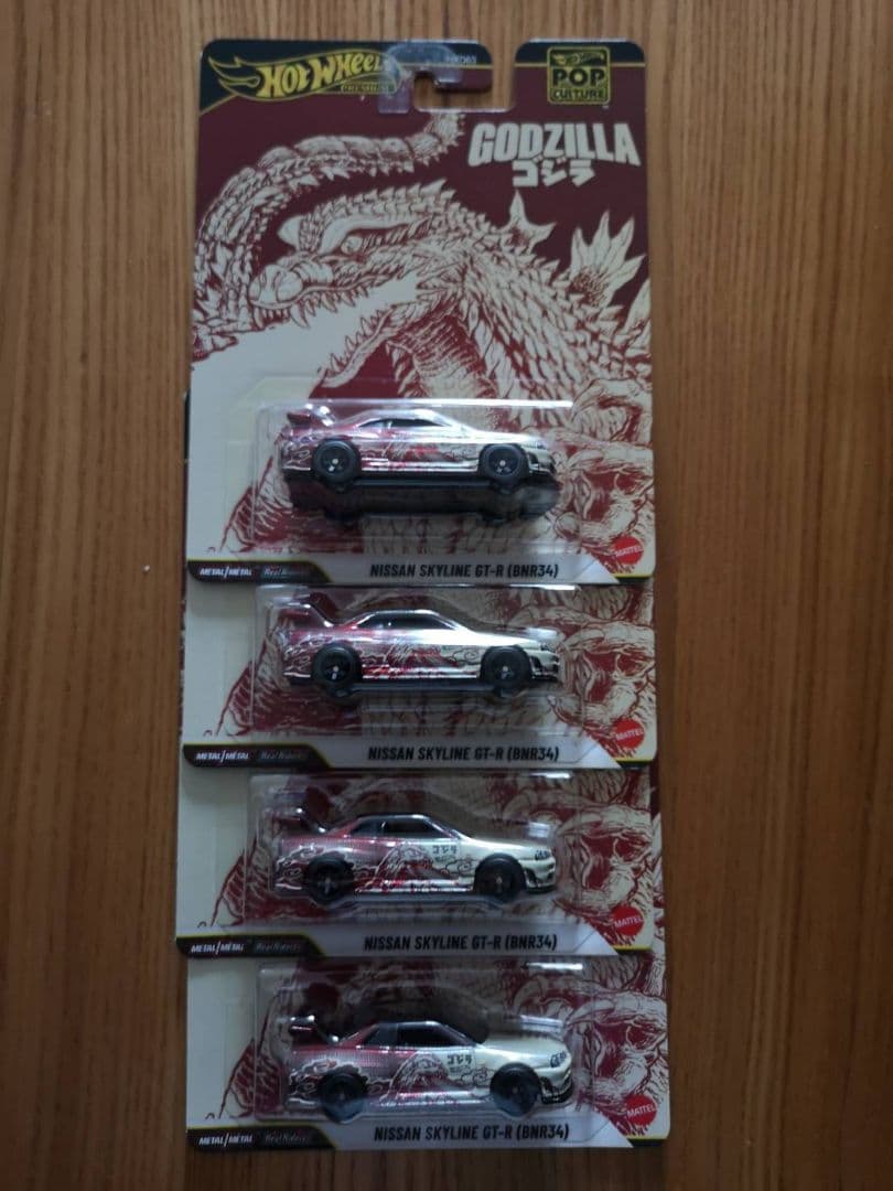 【外人様】ホットウィール　R34ゴジラ