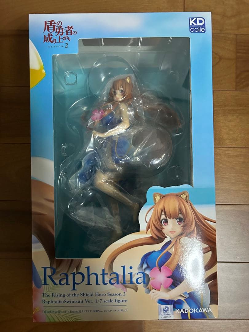 『盾の勇者の成り上がり ラフタリア水着Ver 1/7フィギュア