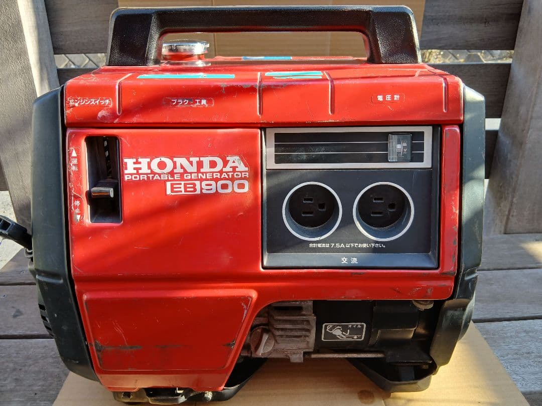 ホンダ　発電機　　EB 900