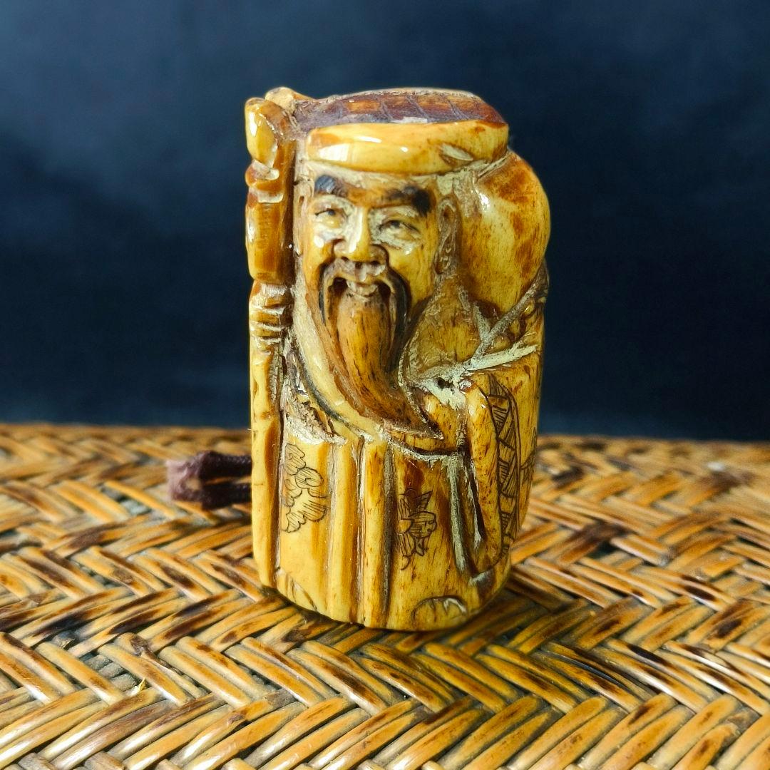 江戸骨董 根付 福神 天然素材 手彫り 時代物 旧家蔵出 蒐集家放出美品 古美術