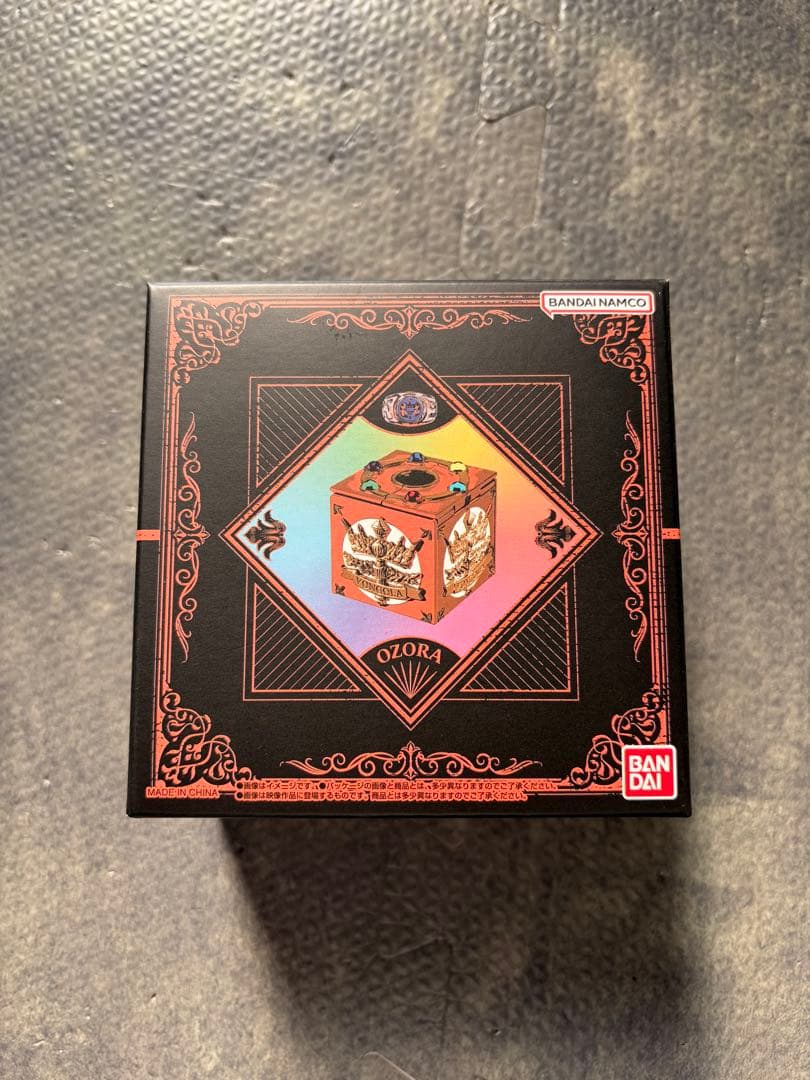 Special Memorize ボンゴレ匣＆ボンゴレリングセット(沢田綱吉)