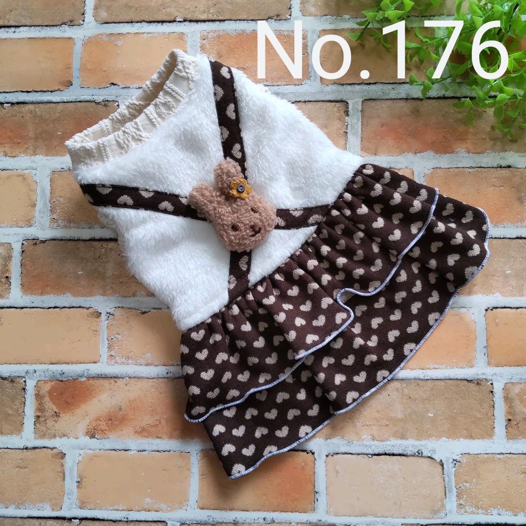 犬服 No.176 ハートチョコ色わんぴ(うさちゃん付き) ハンドメイド