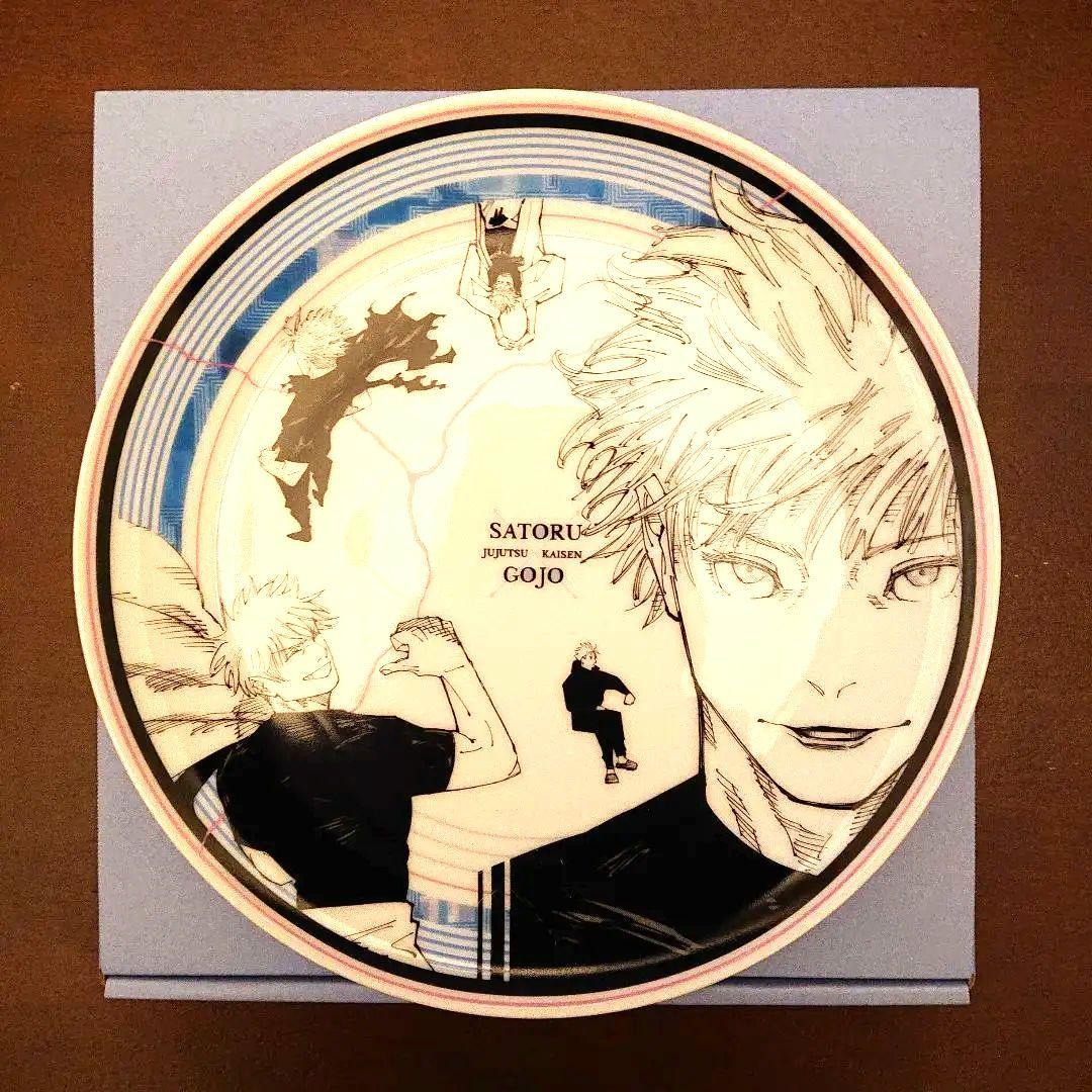 呪術廻戦 キャラクタープレート 五条悟 週間少年ジャンプ定期講読者限定