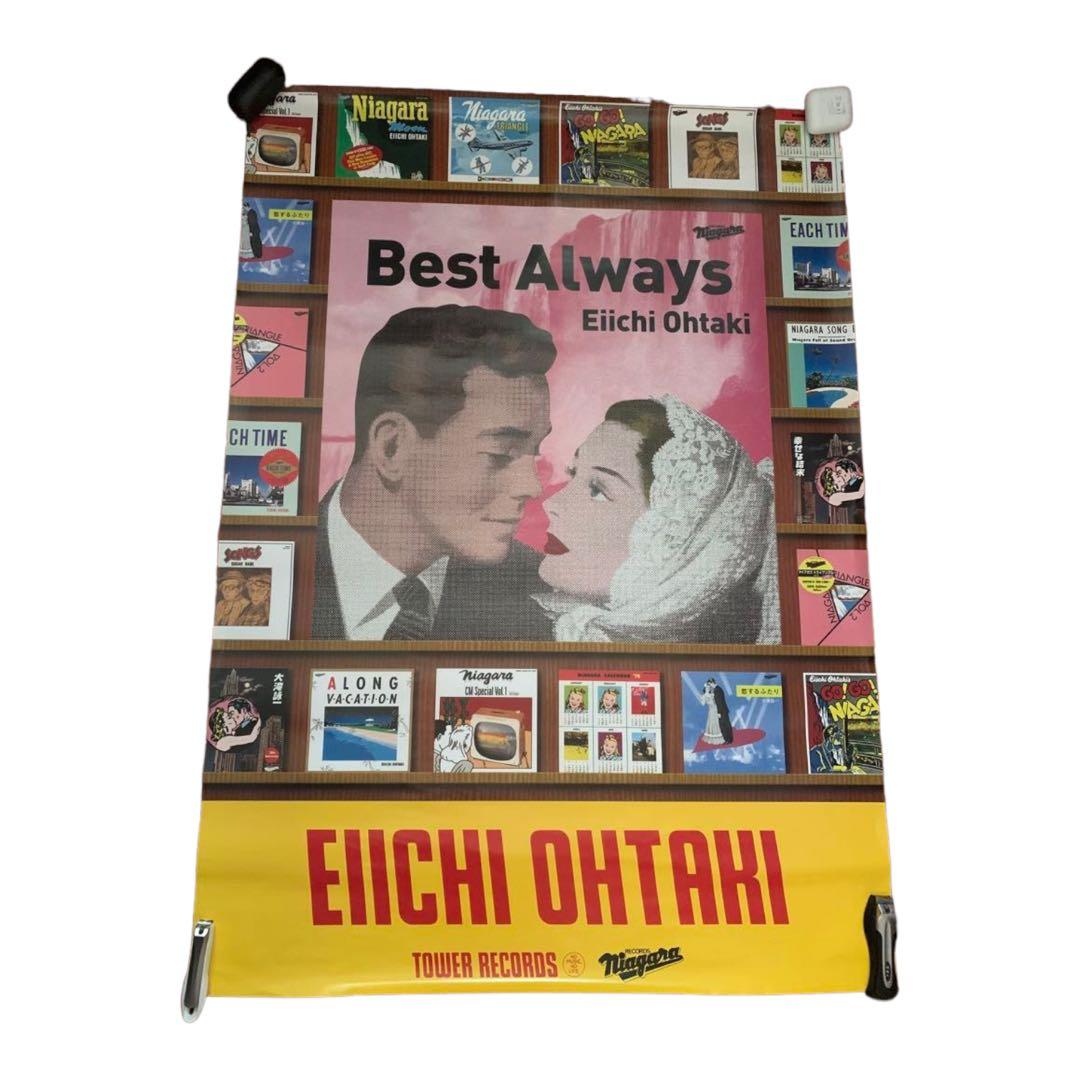 #大瀧詠一 さんの #ポスター